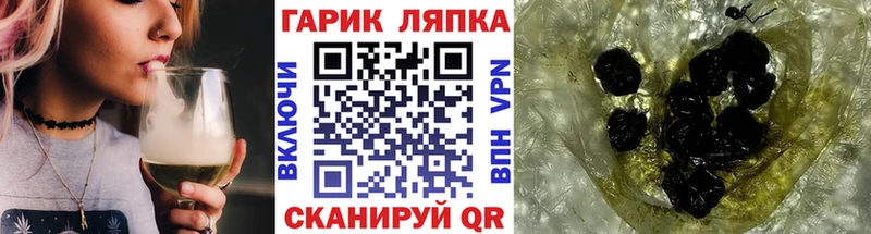 Купить наркоту Ермолино Амфетамин  Кокаин  Гашиш  Канабис  СК 