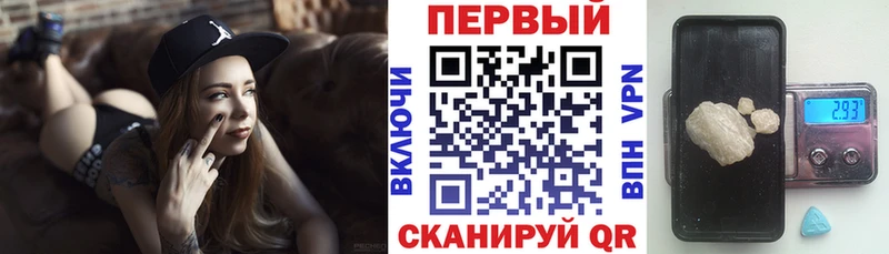 магазин продажи   Ермолино  АМФЕТАМИН 97% 