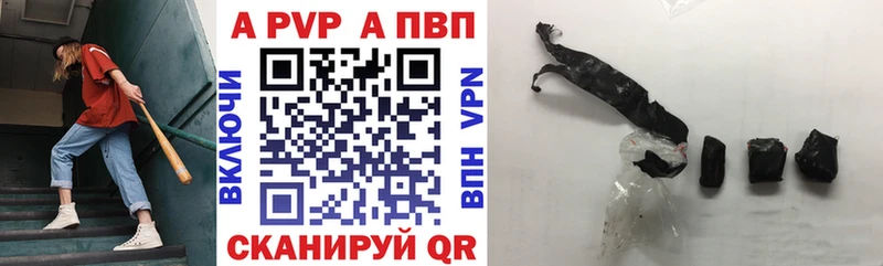APVP мука Ермолино