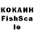 Кетамин VHQ Dana Kuandykova