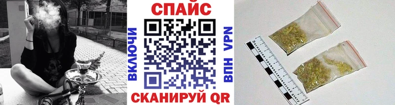 БУТИРАТ бутик блэк спрут Ермолино