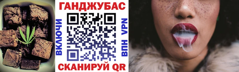 Печенье с ТГК марихуана  где продают наркотики  Ермолино 