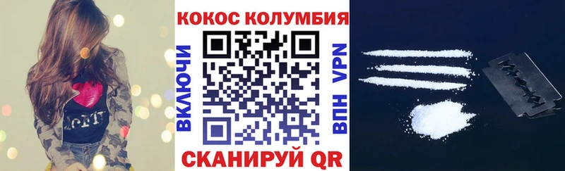 Кокаин Fish Scale  Ермолино 