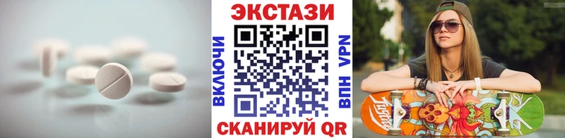 ЭКСТАЗИ Cube  магазин  наркотиков  Ермолино 