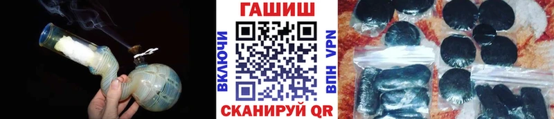 Гашиш ice o lator  Ермолино 