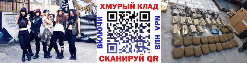 где продают наркотики  Ермолино  гидра маркетплейс  Героин белый 