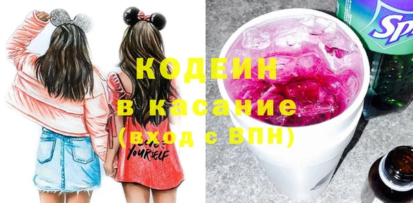2c-b Алексин