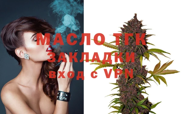 мефедрон Алексеевка