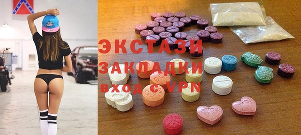 мефедрон Алексеевка