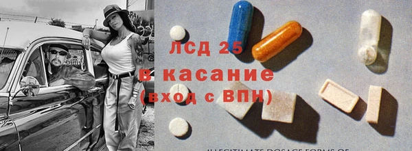 мефедрон Алексеевка