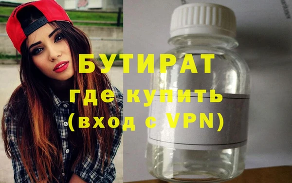 спайс Абаза