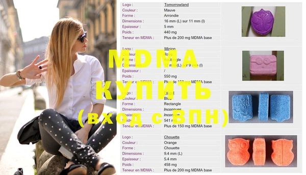 мефедрон Алексеевка