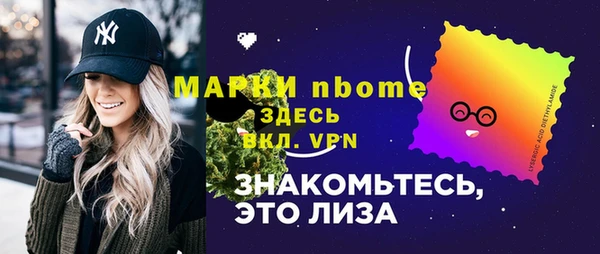 2c-b Алексин