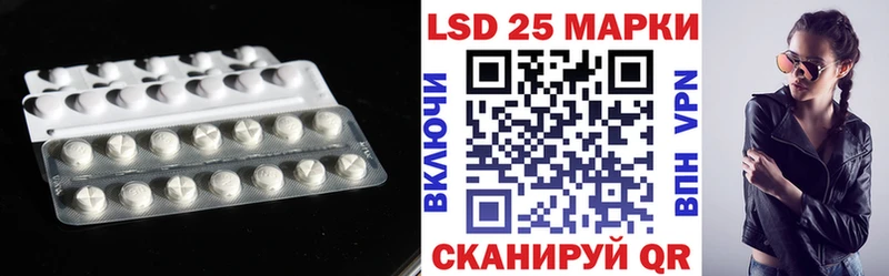 LSD-25 экстази кислота где можно купить Ермолино
