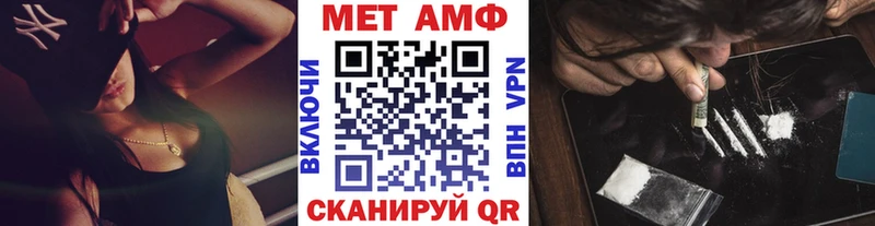 МЕТАМФЕТАМИН Декстрометамфетамин 99.9%  ОМГ ОМГ онион  Ермолино 