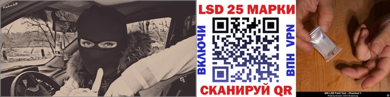 Марки NBOMe 1500мкг  Ермолино 