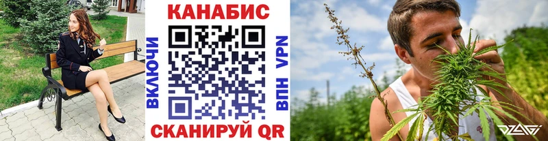 МАРИХУАНА сатива  Ермолино 